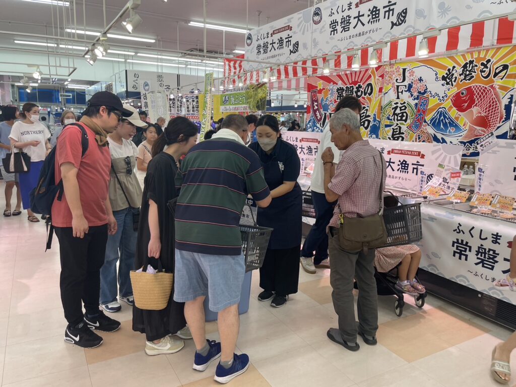 常磐大漁市