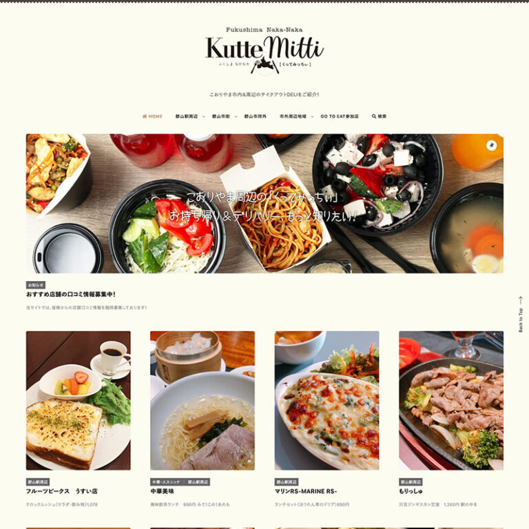 まざっせプラザさまweb