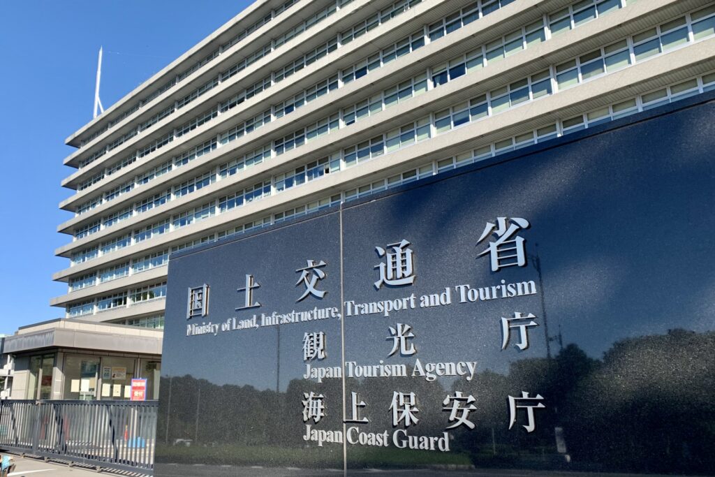 水中ドローンの法規制