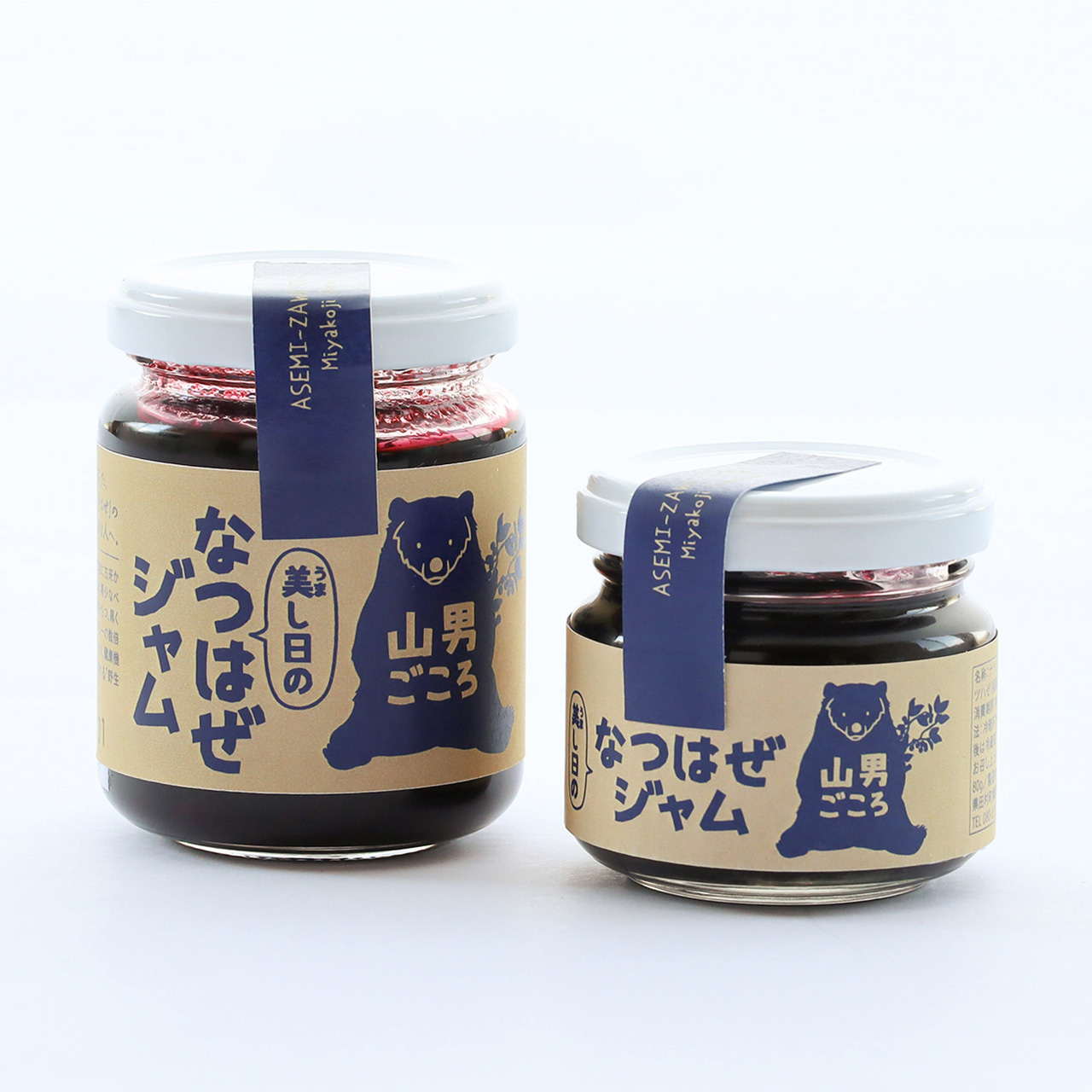 馬酔木沢加工所さまジャム瓶 ラベル