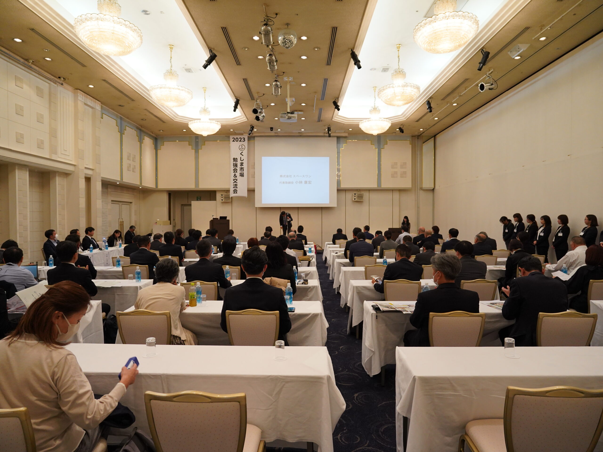 実績_2023ふくしま市場勉強会・交流会