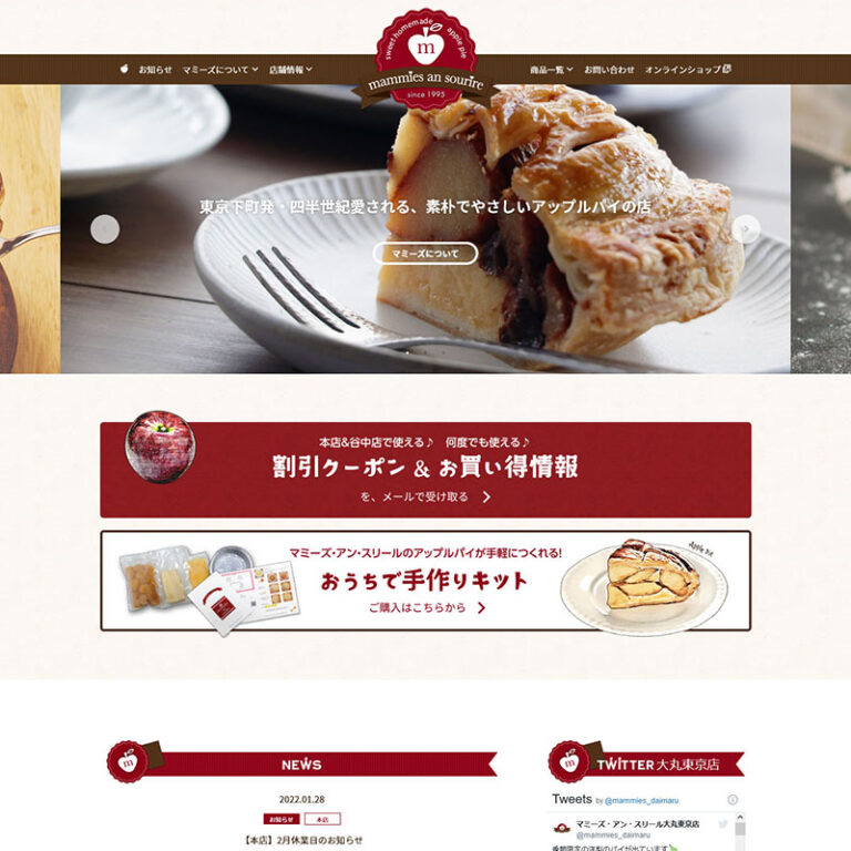 マミーズさまCMS